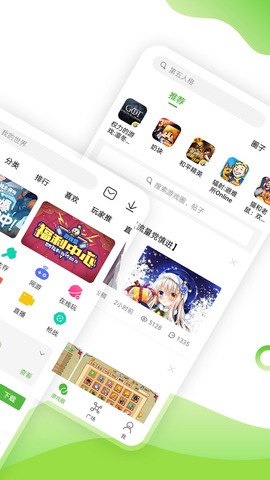 4999盒子安卓免费版