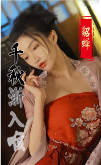 三国人妻团全妃子版图3