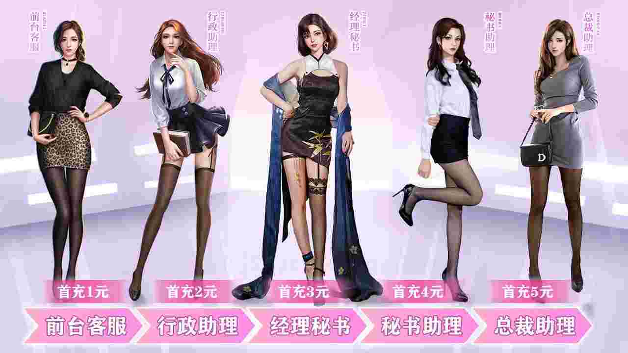 未来商业城正版