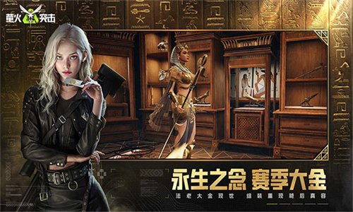 萤火突击2026图2