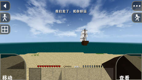 生存战争2僵尸版3