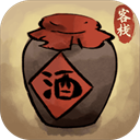逍遥客栈游戏官方版 V1.7.2