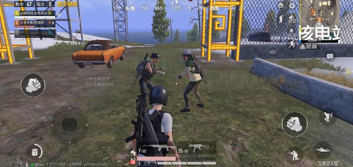 PUBG画质助手120帧解锁官方正版图2