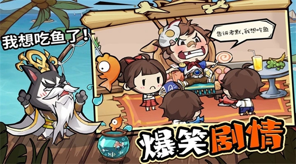 王者猎人免登陆版截图4