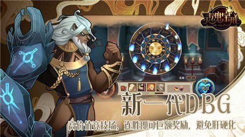 灵魂宝戒正版