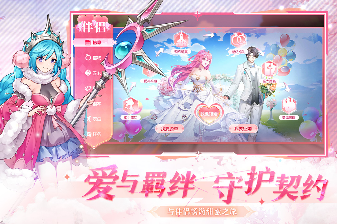 风色传说安卓版截图4