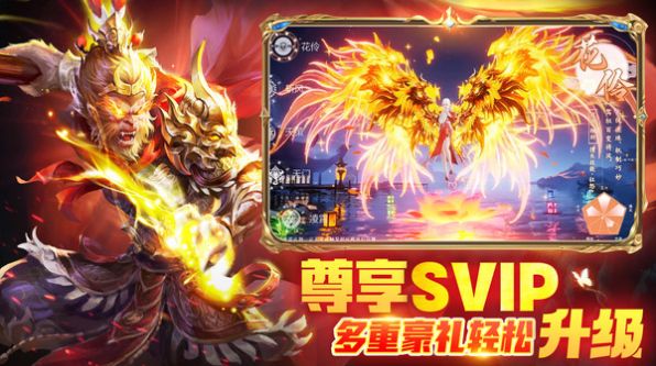 神喻地藏游戏官方版图1