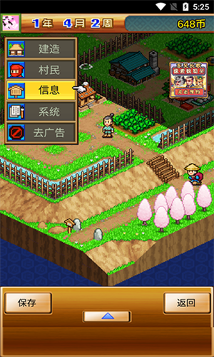 合战忍者村物语汉化版(3)