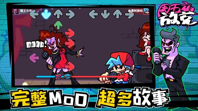 周五夜放克gf黄模组手机版