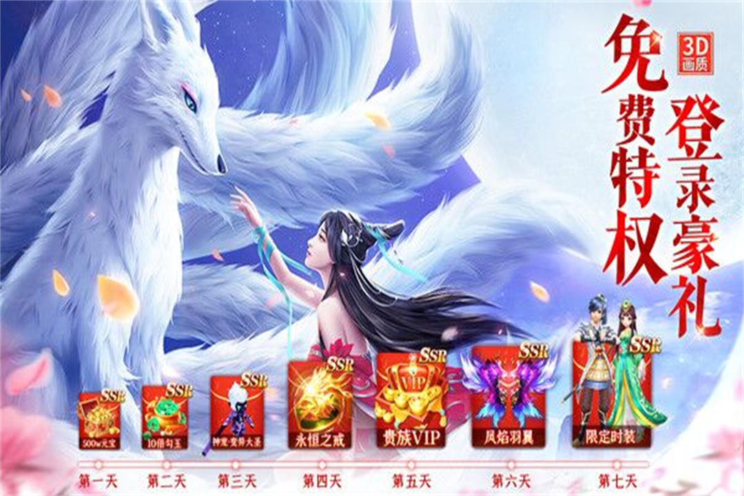 九剑游戏纯净版截图2
