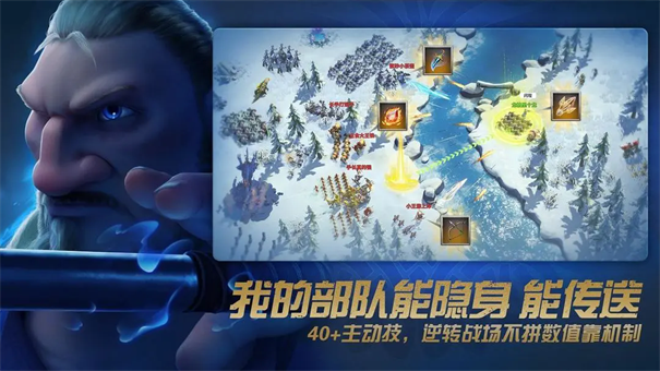 万龙觉醒手机版图2