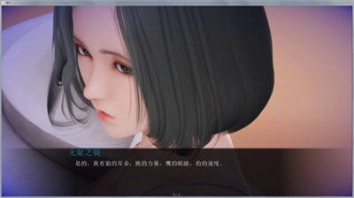 姐姐破产了汉化版(3)