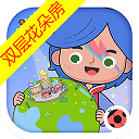 米加小镇世界游戏绿色版