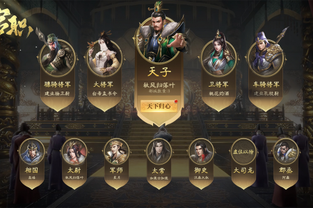 攻城三国志图5