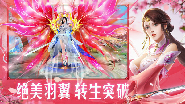 上古战歌官方正版图2