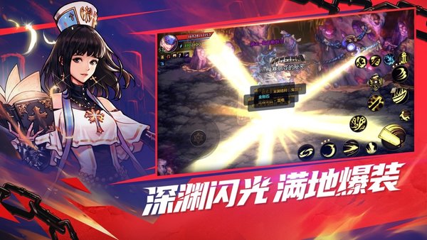 地下城与勇士2026无广告版截图2