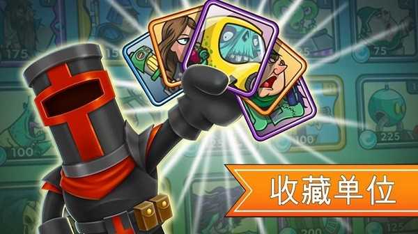 一起来拆塔最新版