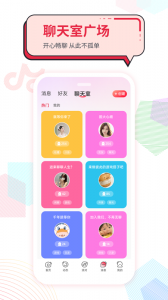 声声慢客户端直装版图3