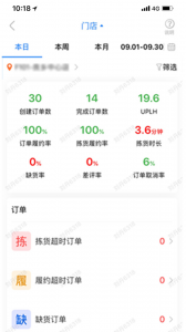 达达海博助手安卓直装版图4