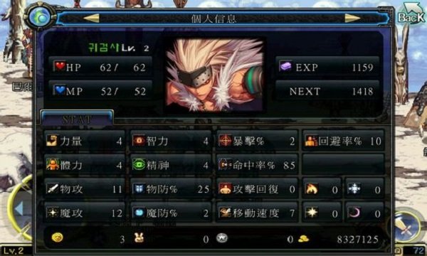 地下城与勇士2026无广告版截图4
