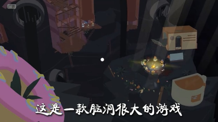 超级动物城正版截图3