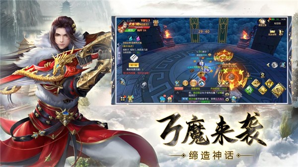 地藏伏魔传游戏绿色版图1