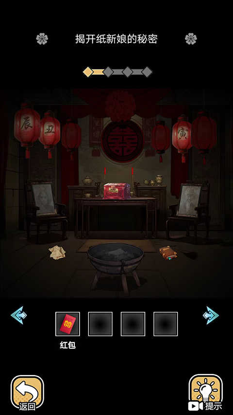 深夜怪谈最新免费版
