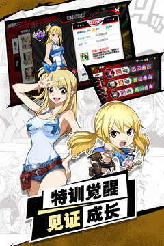 进击的魔导士游戏绿色版