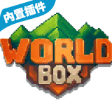 上帝模拟器无广告游戏纯净最新版