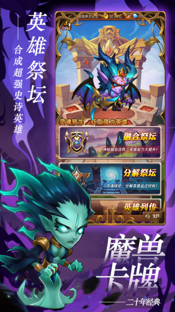 米亚大陆原版图4
