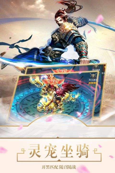 醉美人游戏官方最新版图2