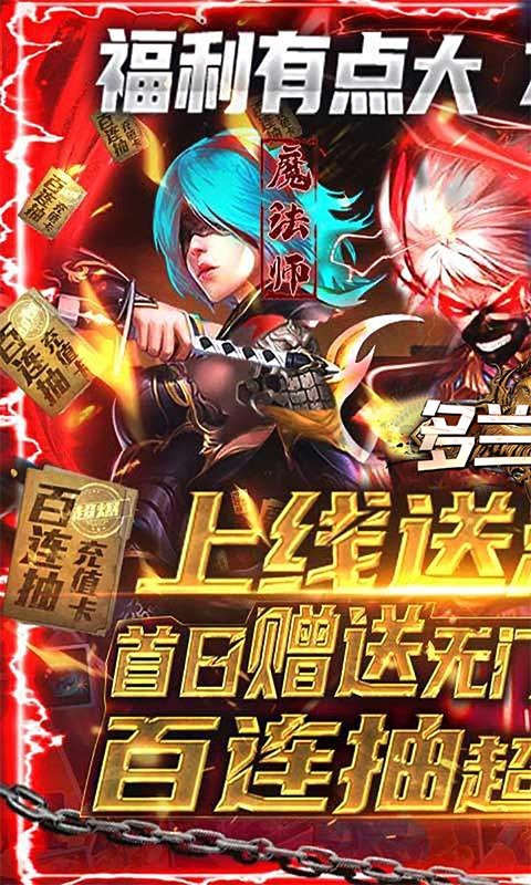 多兰大陆红包版