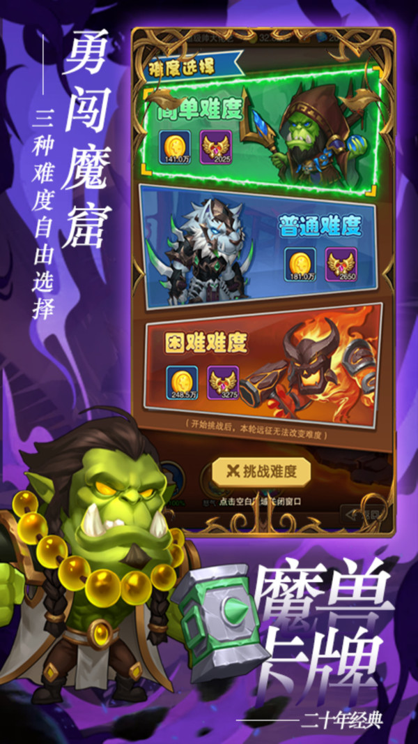 米亚大陆原版截图2