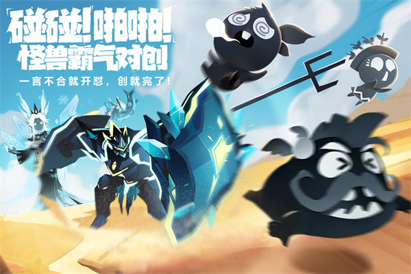 超进化物语2游戏绿色版图4