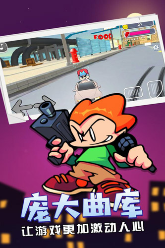周五夜放克坦兵错误化模组游戏纯净版图3