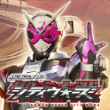 假面骑士大乱斗2026版