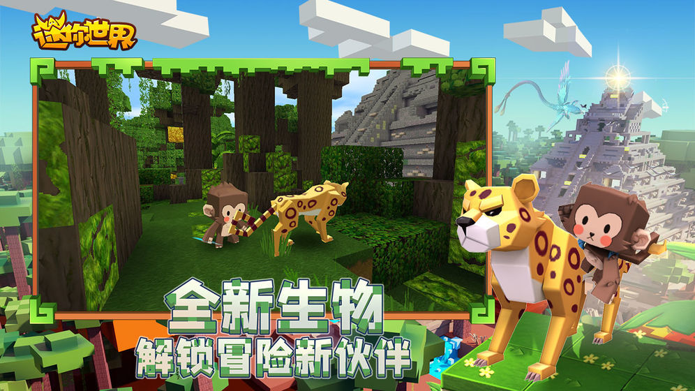 绿色激活码生成器迷你世界无广告版截图4