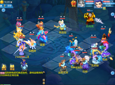 魔幻神武4手游直装版图3
