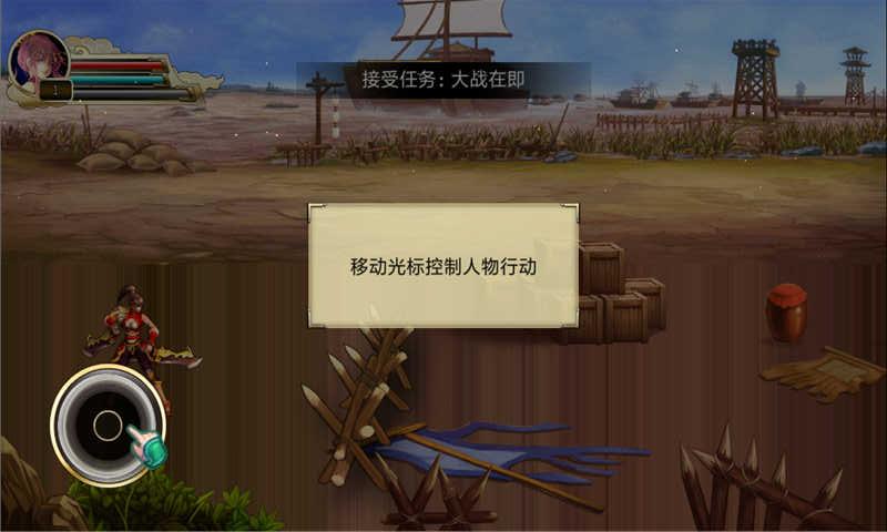 孔明三国传游戏纯净最新版截图4