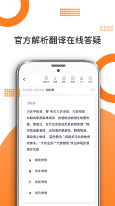 考研政治图3