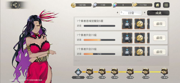 宿命回响安卓官方版截图2