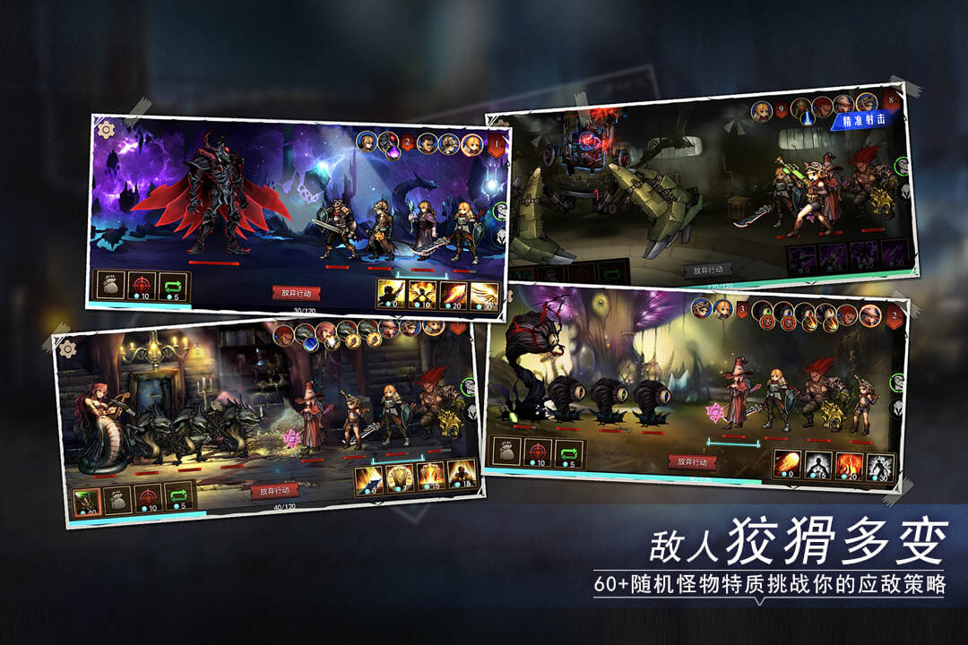 地牢求生2解锁所有武器游戏正版