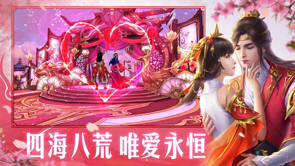 上古战歌官方正版图1