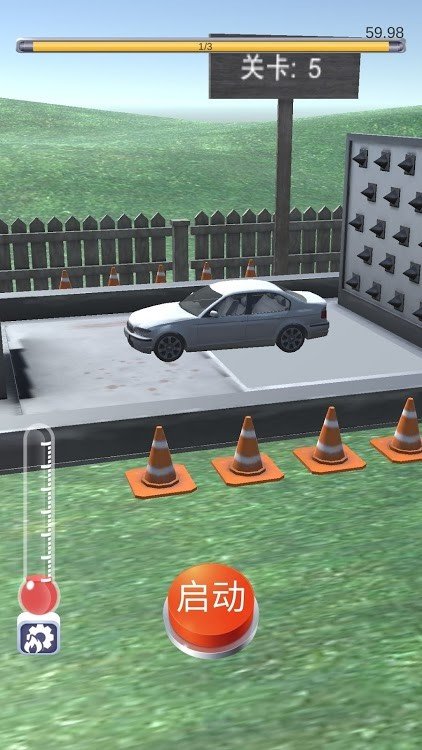 液压破碎机3D手机免费版截图2
