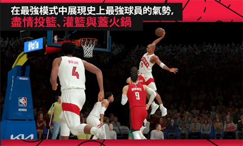 nba2k25直装版