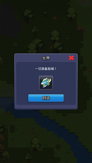 上帝模拟器无广告安卓免费版截图3
