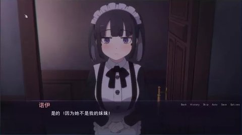 死神哪有这么可爱完整汉化版截图3