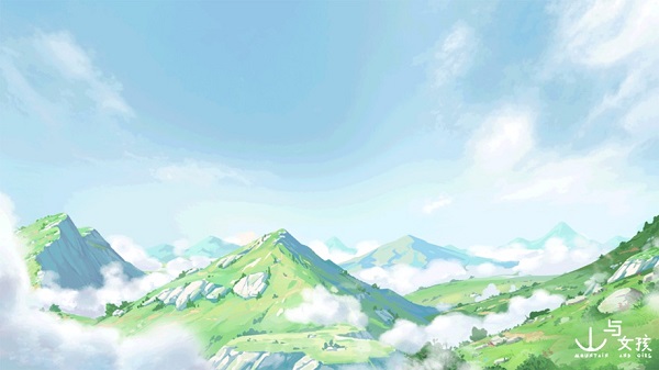 山与女孩免费版