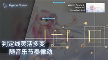 音游Phigros手机正版截图2