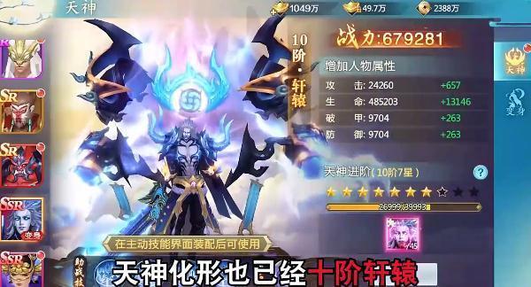 花与狐原版图4